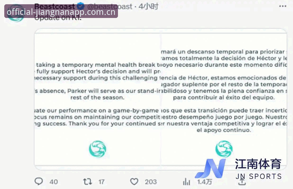 如何安全获取江南app电脑版官方下载？权威指南与常见问题全解析