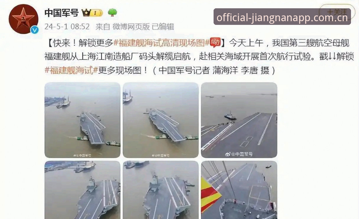 江南平台安全使用详解：从官方下载到版本更新的完整指南