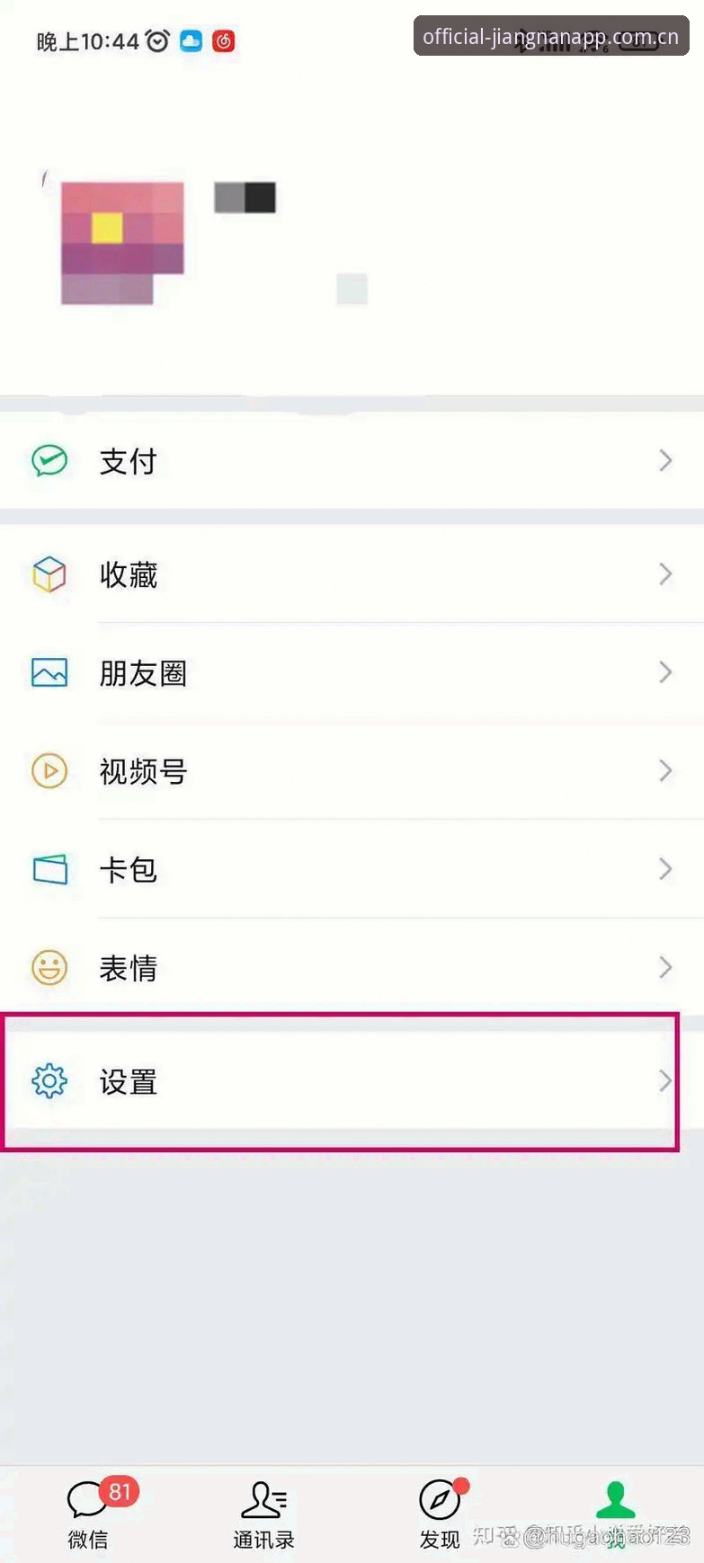 江南app客户端下载实用指南：从失败到成功的完整解决方案